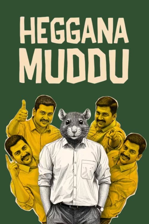 Heggana Muddu