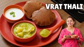 सबसे आसान और स्वादिस्ट व्रत की थाली | Navratri Thali recipe | Vrat ka khana