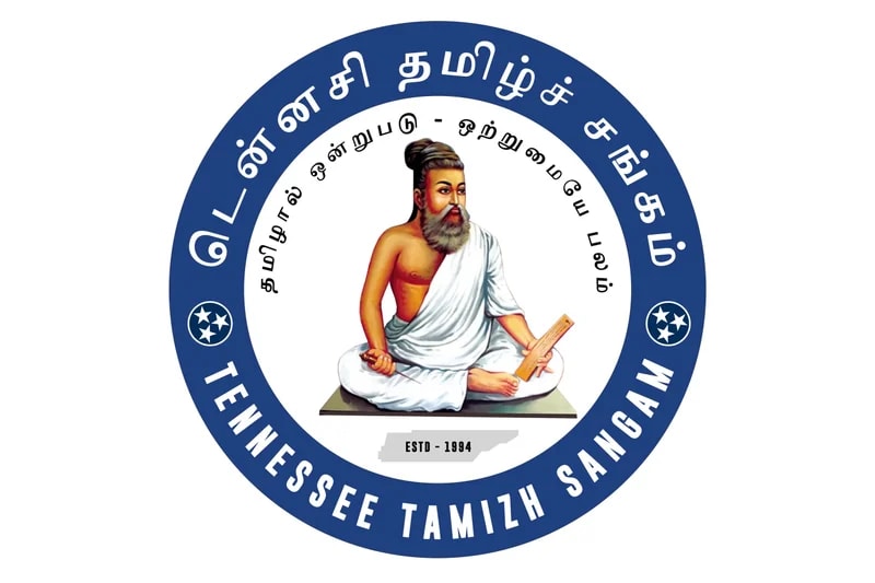 Tennessee Tamizh Sangam