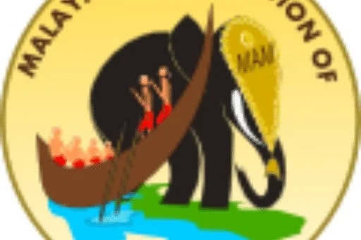 Malayalee Association of Memphis