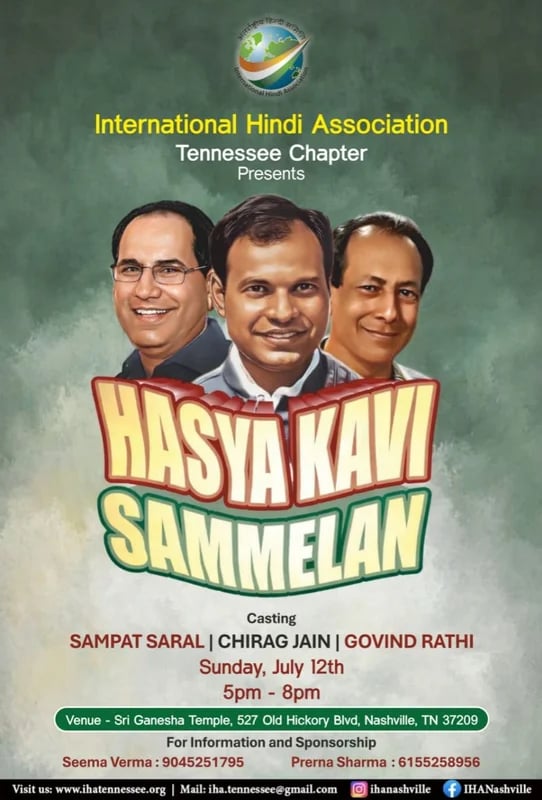 Hasya Kavi Sammelan