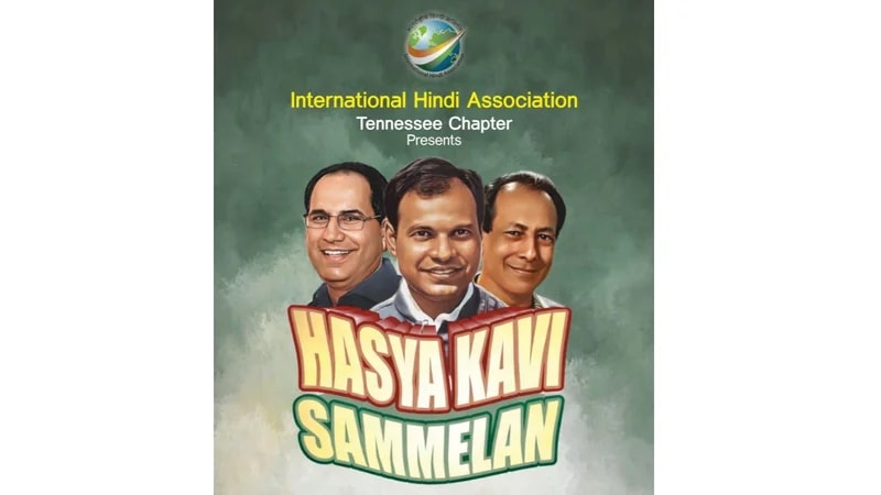 Hasya Kavi Sammelan